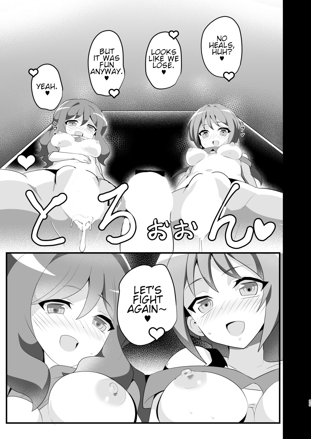 Hentai Manga Comic-Can you give Naughty Orders to a Dominated Vanguard Fighter?-Read-24